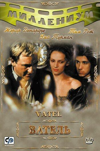 Фильм Ватель (2000) смотреть онлайн в хорошем качестве